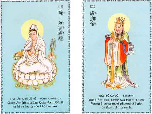 84 hình ảnh minh họa Chú Đại Bi 55 chu-dai-bi-10