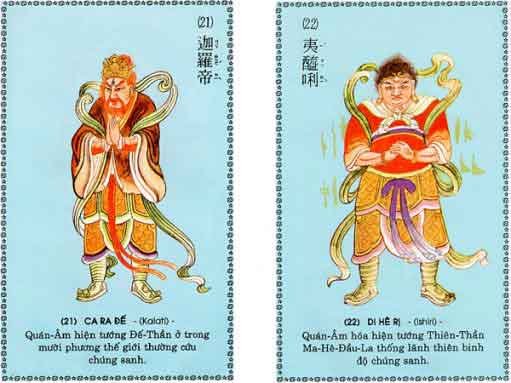 84 hình ảnh minh họa Chú Đại Bi 56 chu-dai-bi-11