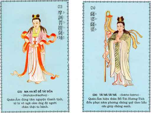 84 hình ảnh minh họa Chú Đại Bi 57 chu-dai-bi-12
