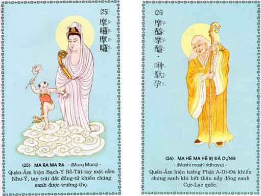 84 hình ảnh minh họa Chú Đại Bi 58 chu-dai-bi-13