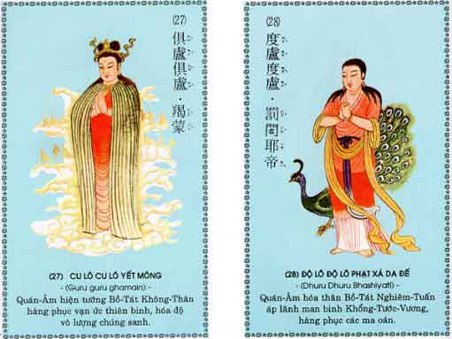 84 hình ảnh minh họa Chú Đại Bi 59 chu-dai-bi-14