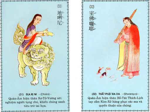 84 hình ảnh minh họa Chú Đại Bi 61 chu-dai-bi-16