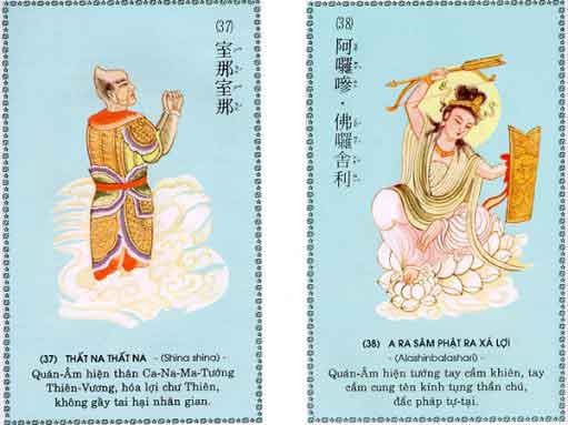 84 hình ảnh minh họa Chú Đại Bi 64 chu-dai-bi-19