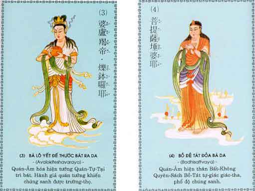 84 hình ảnh minh họa Chú Đại Bi 47 chu-dai-bi-2