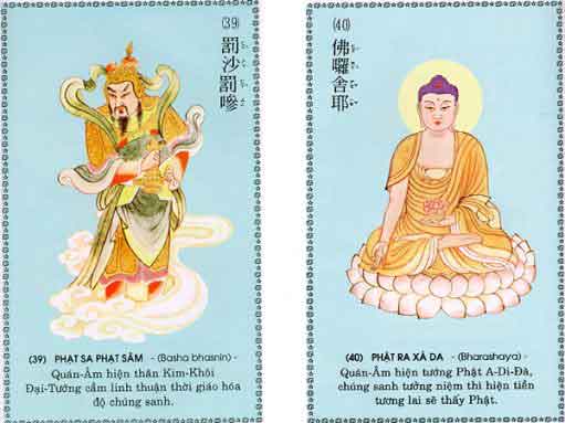 84 hình ảnh minh họa Chú Đại Bi 65 chu-dai-bi-20