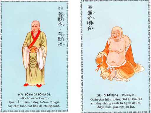 84 hình ảnh minh họa Chú Đại Bi 69 chu-dai-bi-24