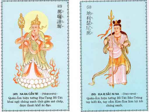 84 hình ảnh minh họa Chú Đại Bi 70 chu-dai-bi-25