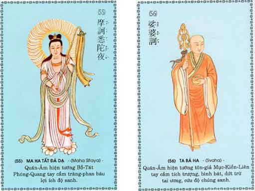 84 hình ảnh minh họa Chú Đại Bi 73 chu-dai-bi-28