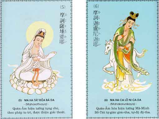 84 hình ảnh minh họa Chú Đại Bi 48 chu-dai-bi-3