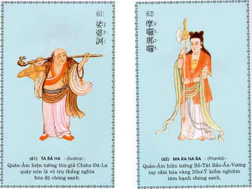 84 hình ảnh minh họa Chú Đại Bi 76 chu-dai-bi-31