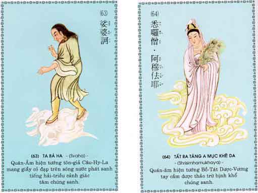 84 hình ảnh minh họa Chú Đại Bi 77 chu-dai-bi-32