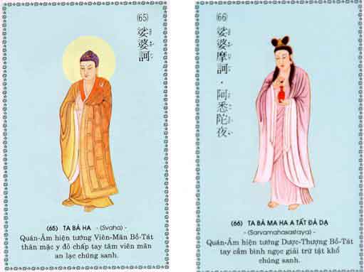 84 hình ảnh minh họa Chú Đại Bi 78 chu-dai-bi-33