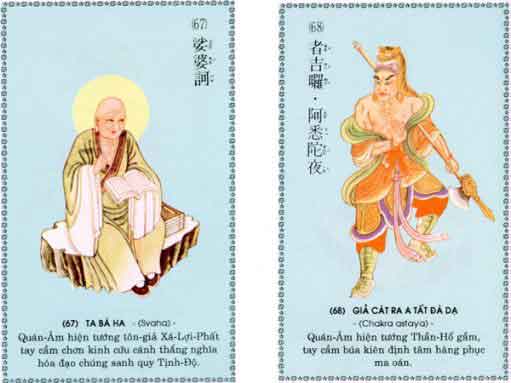 84 hình ảnh minh họa Chú Đại Bi 79 chu-dai-bi-34