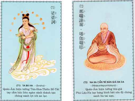 84 hình ảnh minh họa Chú Đại Bi 81 chu-dai-bi-36