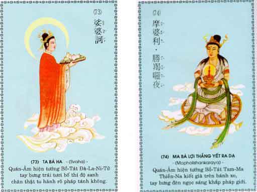 84 hình ảnh minh họa Chú Đại Bi 82 chu-dai-bi-37
