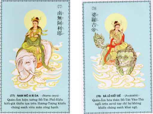 84 hình ảnh minh họa Chú Đại Bi 84 chu-dai-bi-39