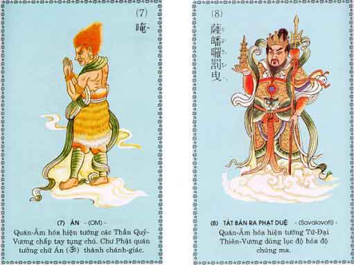 84 hình ảnh minh họa Chú Đại Bi 49 chu-dai-bi-4