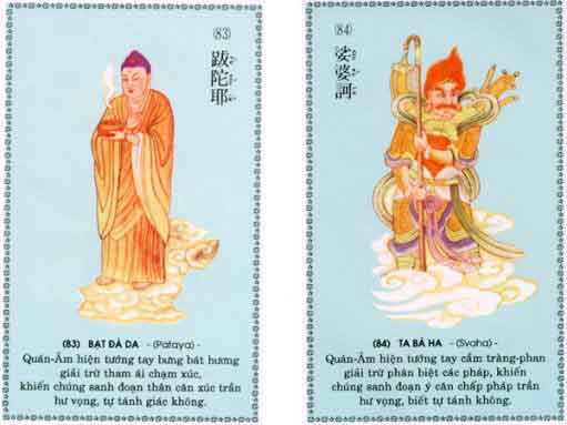 84 hình ảnh minh họa Chú Đại Bi 87 chu-dai-bi-42