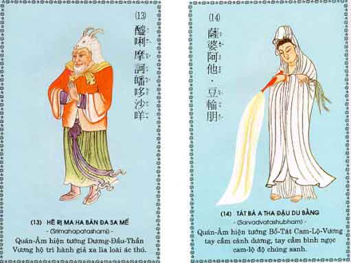 84 hình ảnh minh họa Chú Đại Bi 52 chu-dai-bi-7