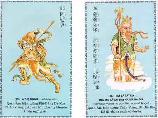 84 hình ảnh minh họa Chú Đại Bi 53 chu-dai-bi-8