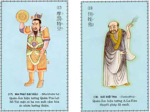 84 hình ảnh minh họa Chú Đại Bi 54 chu-dai-bi-9