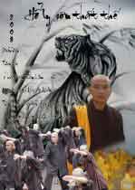 phim ho ly son that the