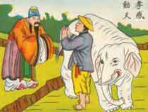 nhi thap tu hieu