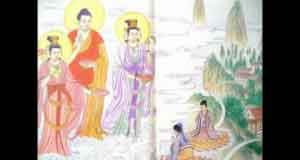 Kinh Niệm Phật Ba La Mật