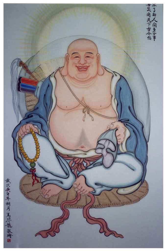 Phat Di Lac