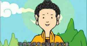 Kinh cha mẹ ân trọng khó báo đáp