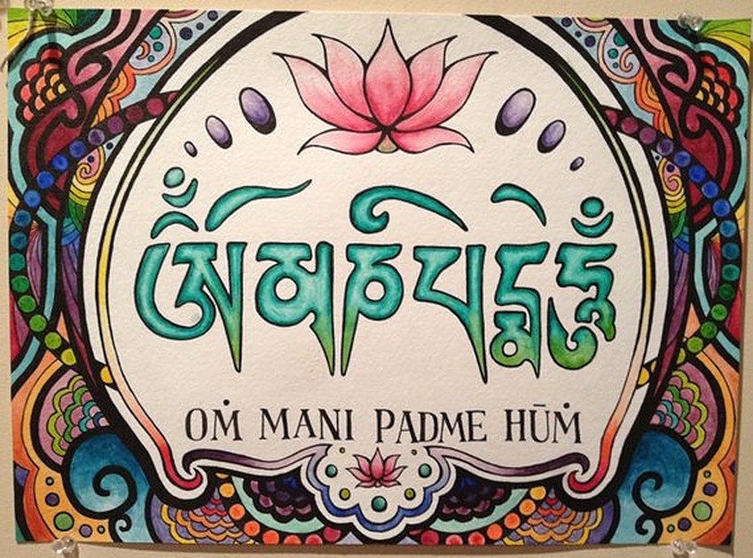 Om Mani Padme Hum