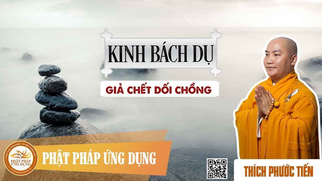 Kinh Bách Dụ câu chuyện 4 - Giả chết dối chồng 1