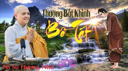 Thường Bất Khinh Bồ Tát