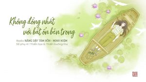 Không đồng nhất với bất ổn bên trong