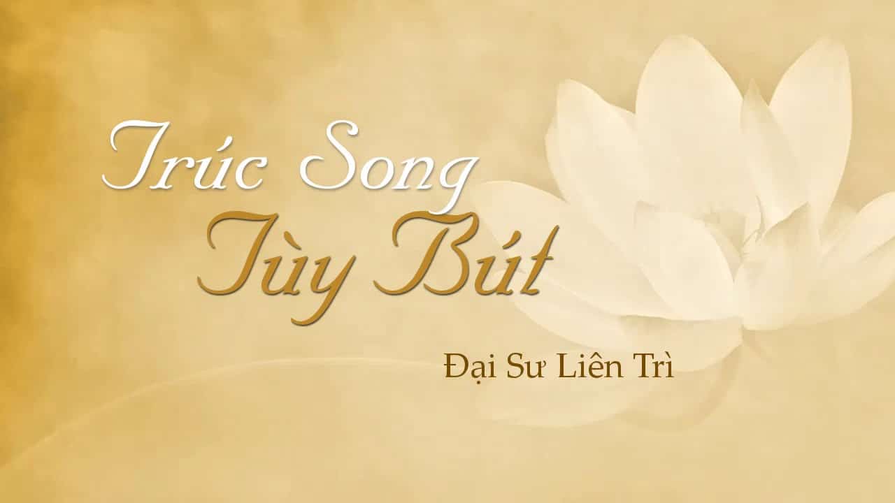 Trúc song tuỳ bút