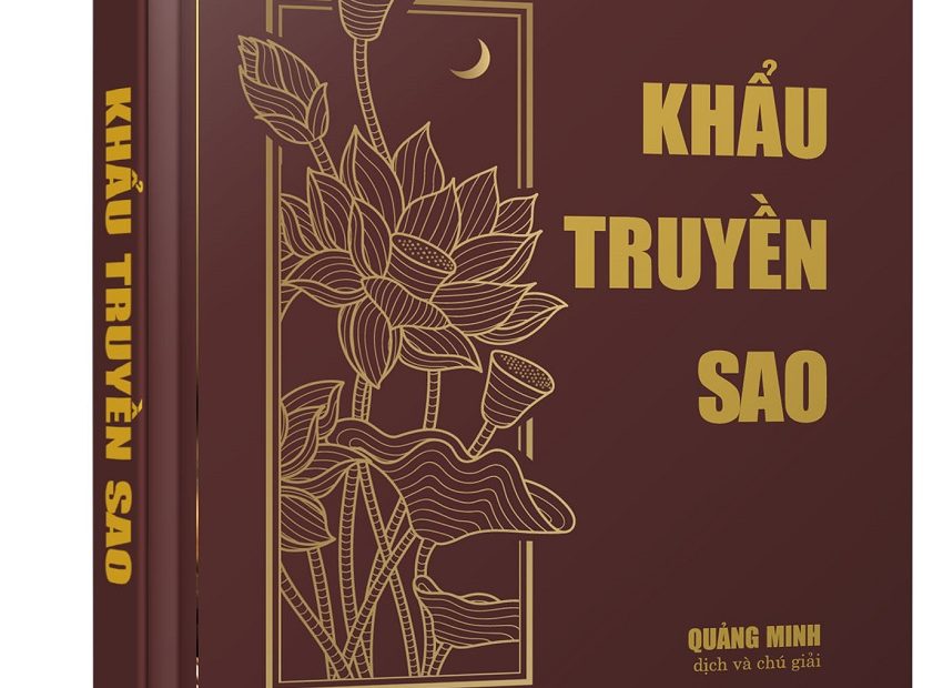 khẩu truyền sao